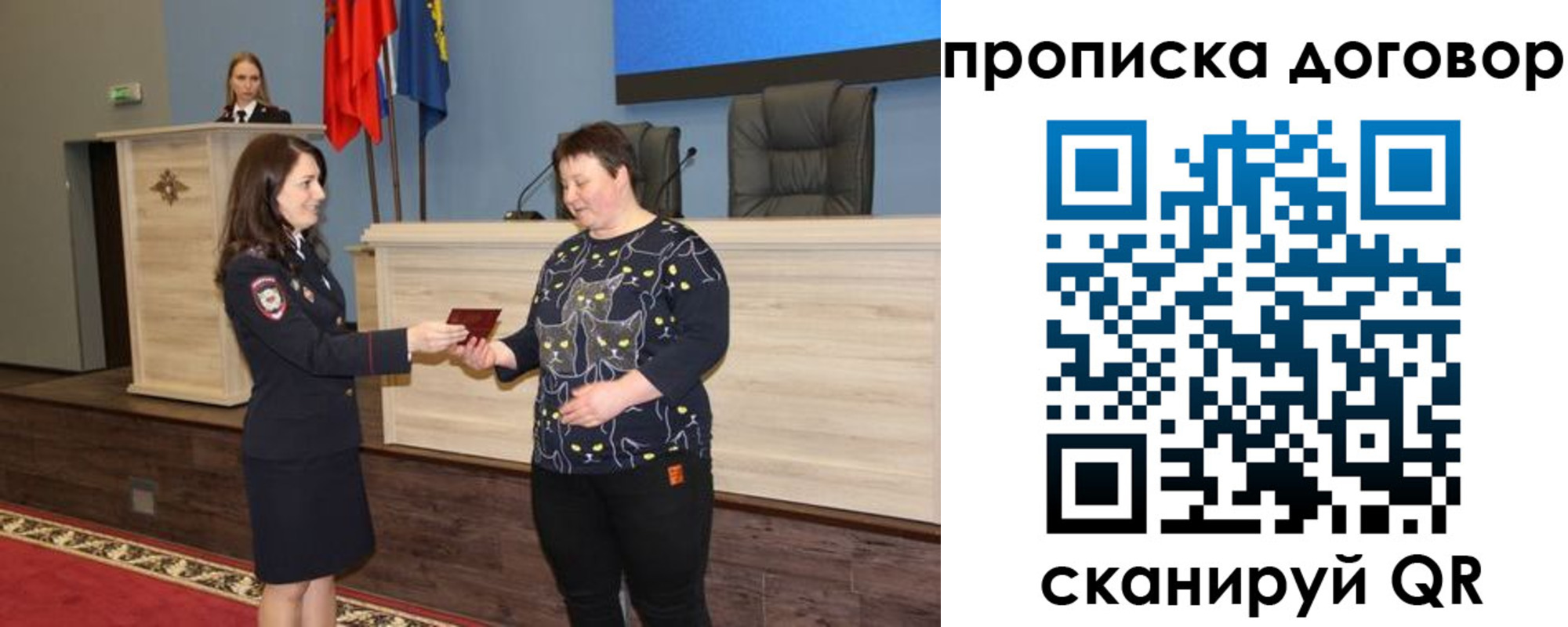 временная регистрация для всех в Верхнем Уфалее