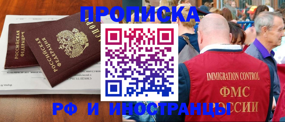 найти адрес прописки в Верхнем Уфалее