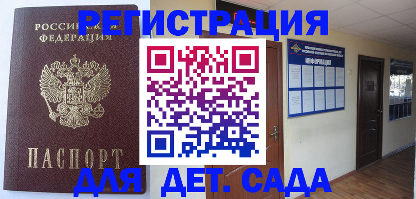 пропишу в квартире в Верхнем Уфалее